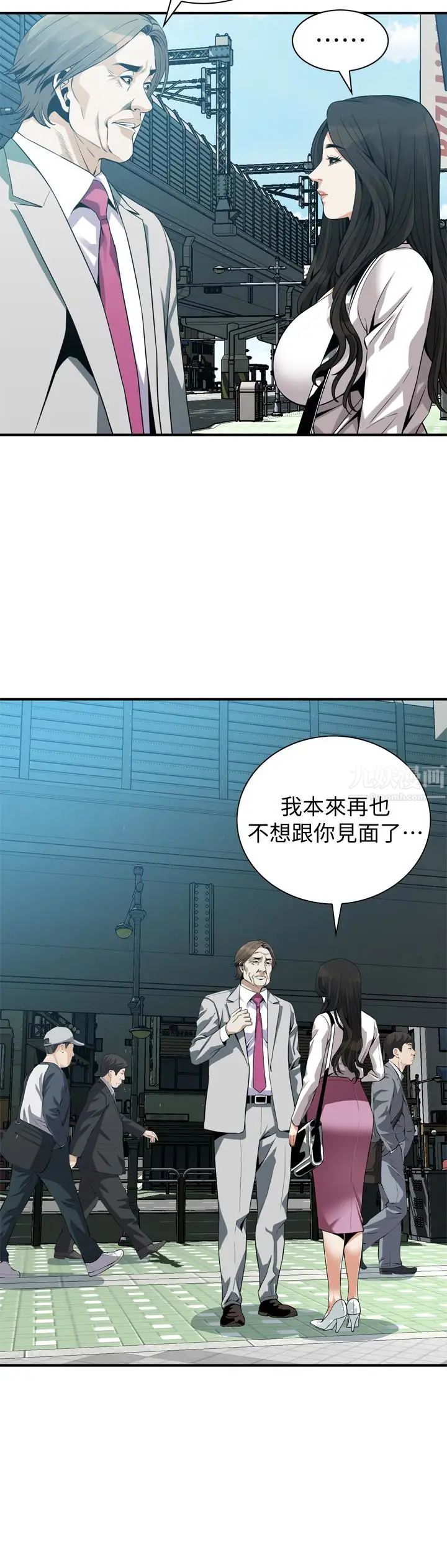 偷窥第165话-<第3季>老先生,你的声音怎么怪怪的…?
