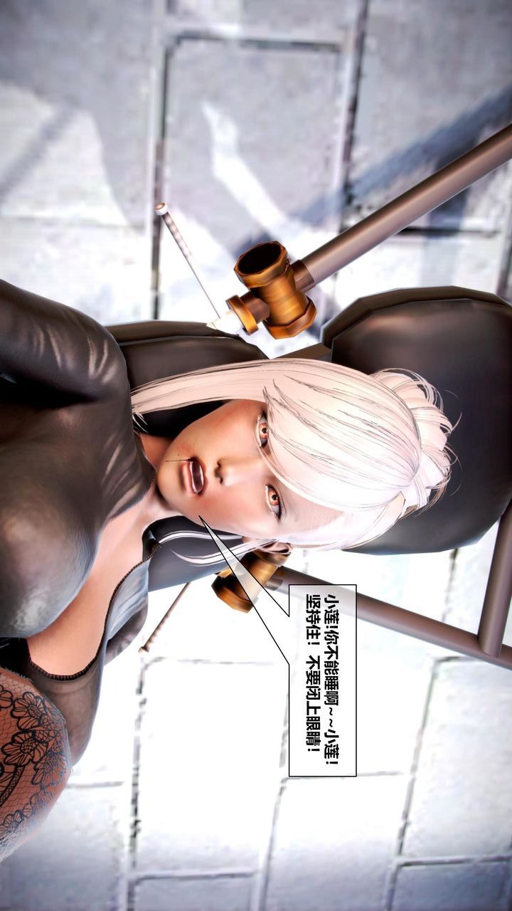 [3D]我的金城(罪恶金城)第1-2季[完整版]第二季08章【第3话】