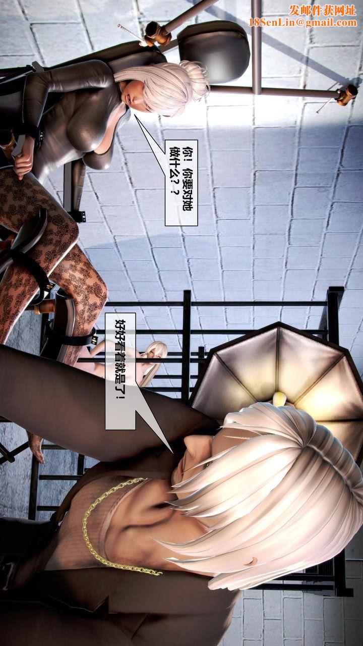 [3D]我的金城(罪恶金城)第1-2季[完整版]第二季08章【第3话】