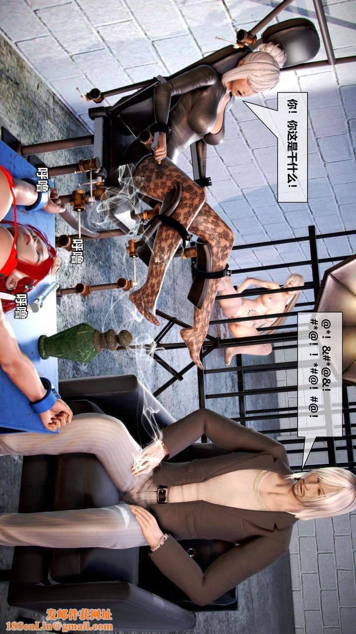 [3D]我的金城(罪恶金城)第1-2季[完整版]第二季08章【第3话】