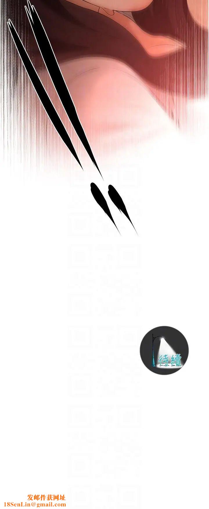 街头干架王第37话-辛苦瞭…老婆…