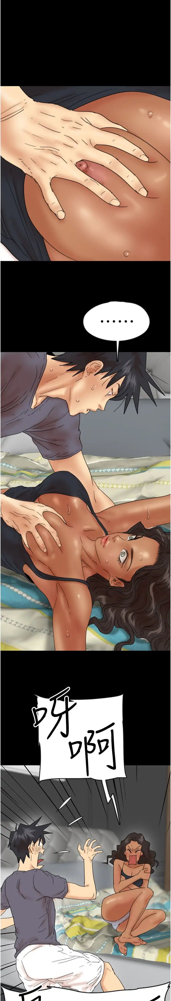 养父的女儿们第30话-我们不能这样…