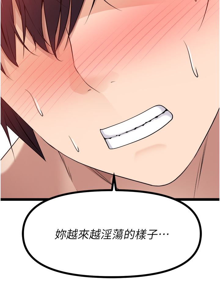 原味拍卖第34话-你的棒棒隻准插我的洞