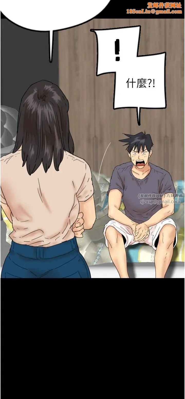 养父的女儿们第30话-我们不能这样…