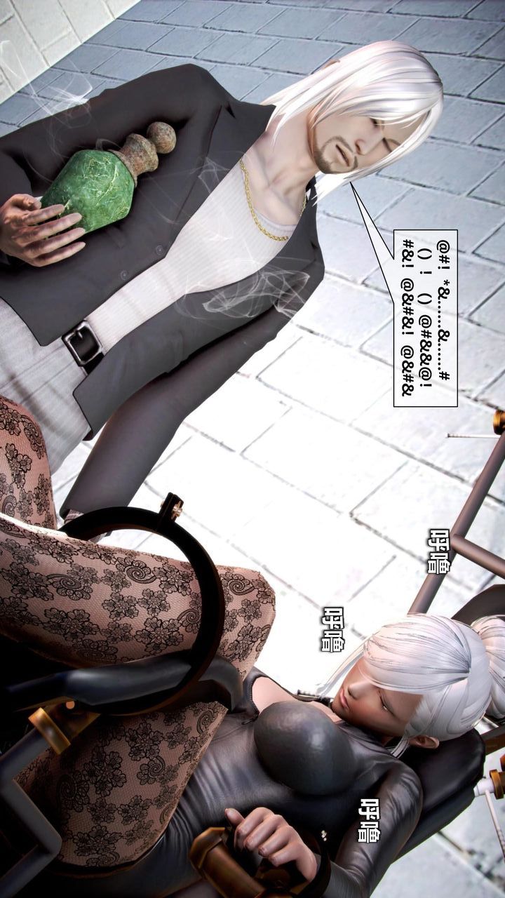 [3D]我的金城(罪恶金城)第1-2季[完整版]第二季08章【第4话】