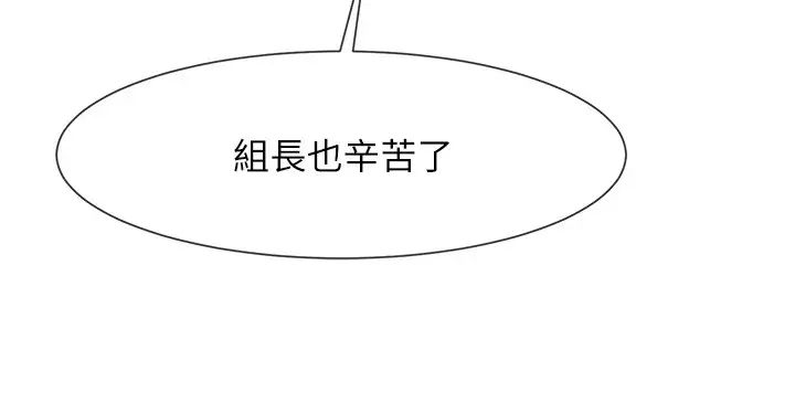 炸裂吧!巨棒第25话-性爱成瘾的女人♥