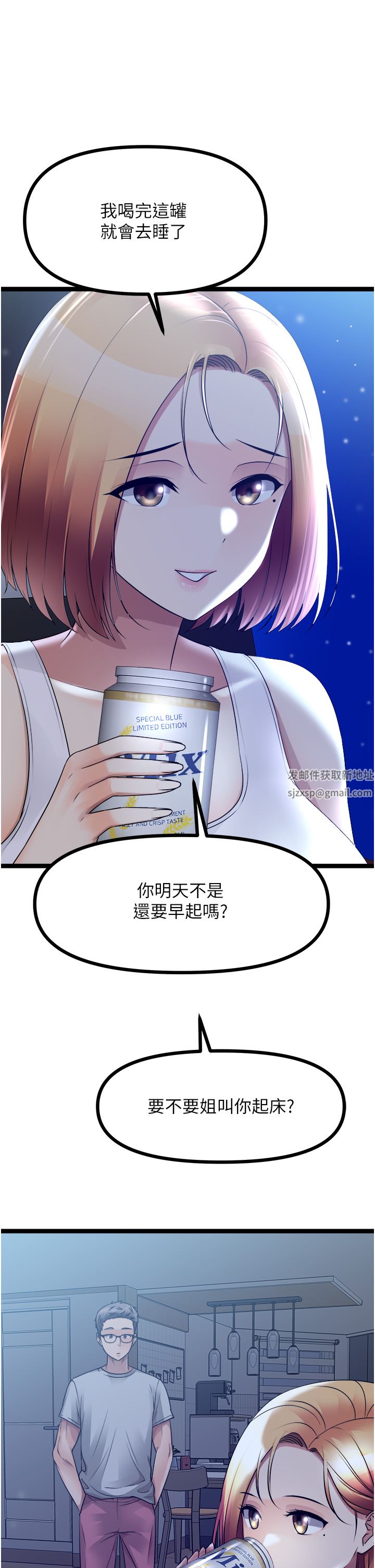 原味拍卖第35话-过来把「优格」舔干凈