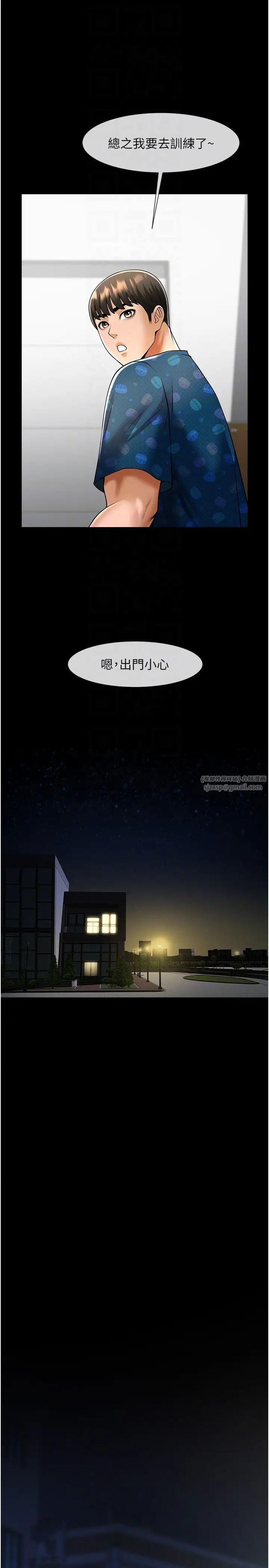 炸裂吧!巨棒第25话-性爱成瘾的女人♥