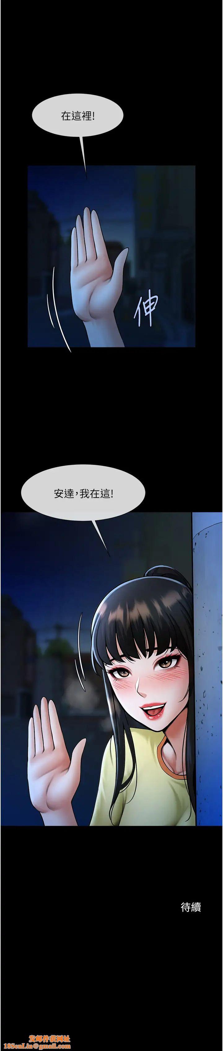 炸裂吧!巨棒第25话-性爱成瘾的女人♥