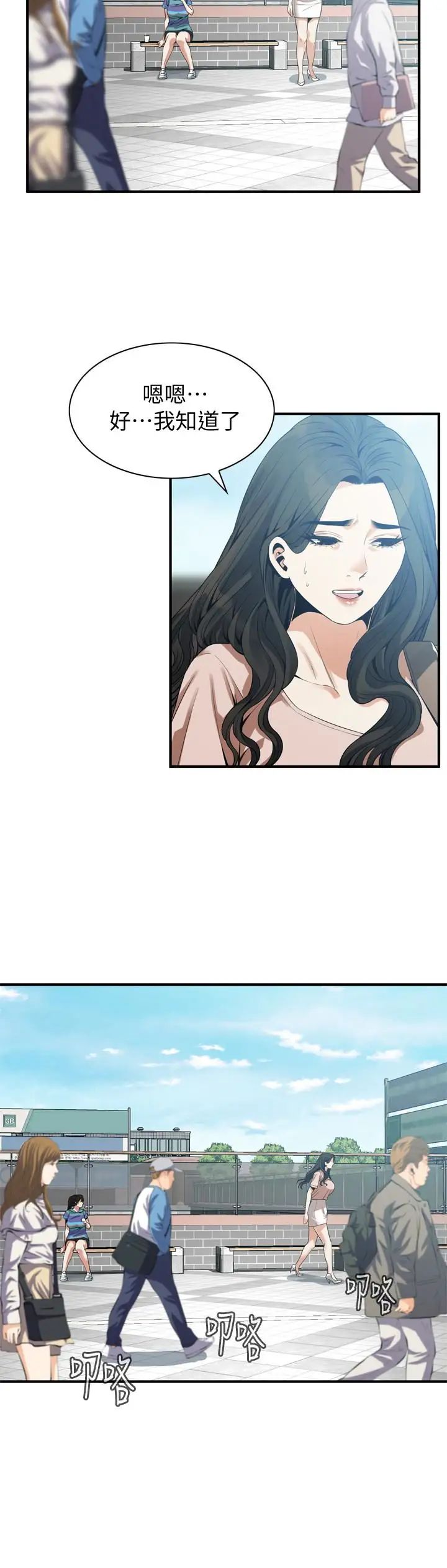 偷窥第168话-<第3季>阿姨，跟我在一起吧