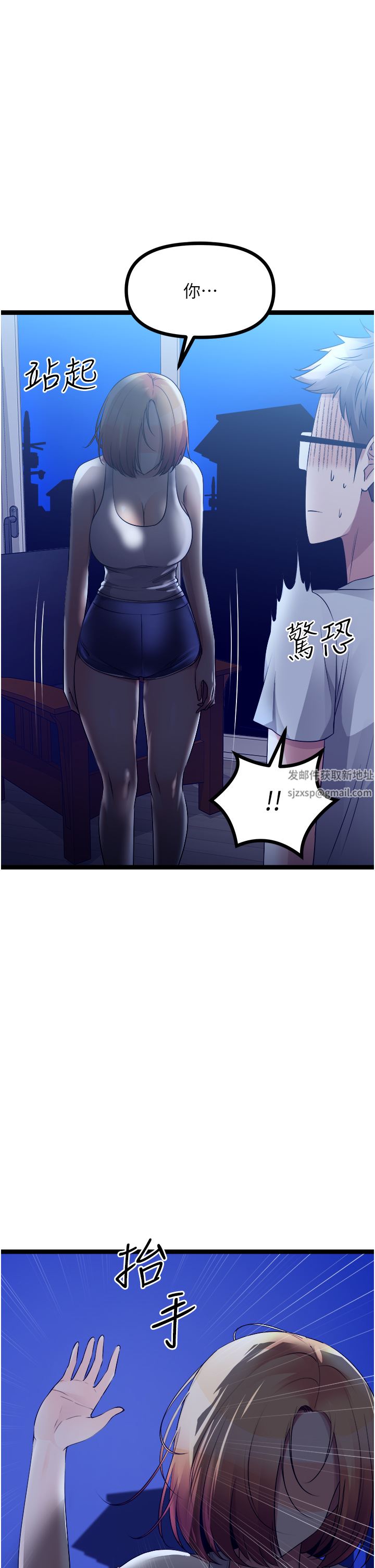 原味拍卖第35话-过来把「优格」舔干凈