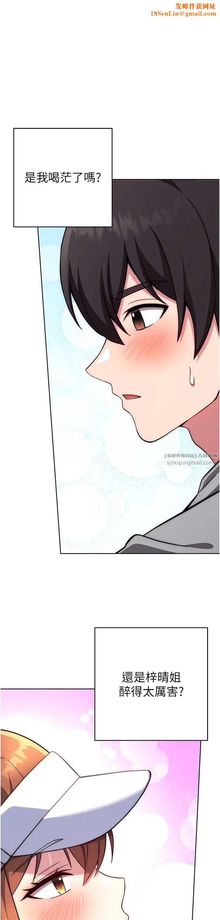 练爱选择题第23话-突发任务:同时让两个人爽