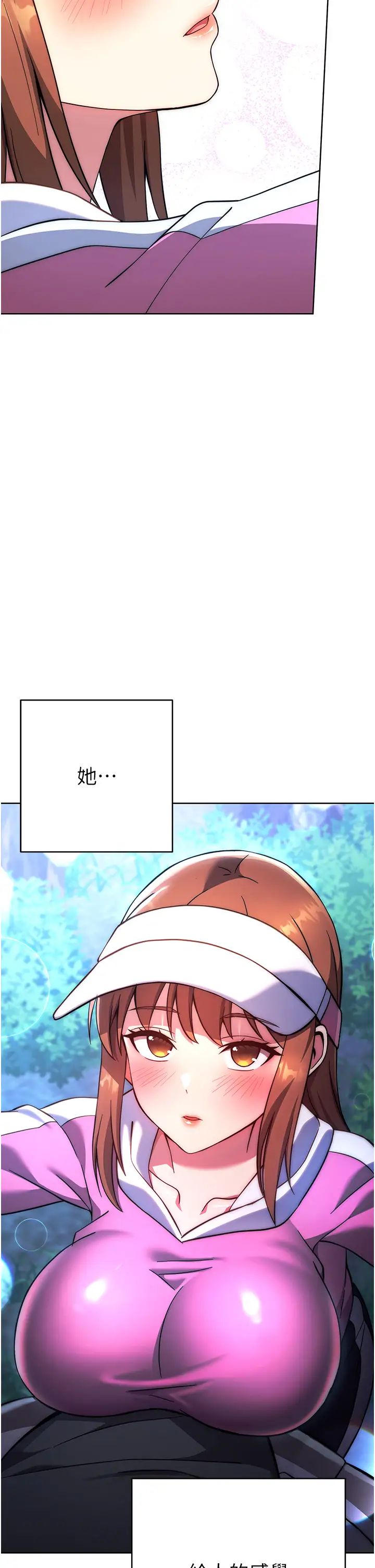 练爱选择题第23话-突发任务:同时让两个人爽