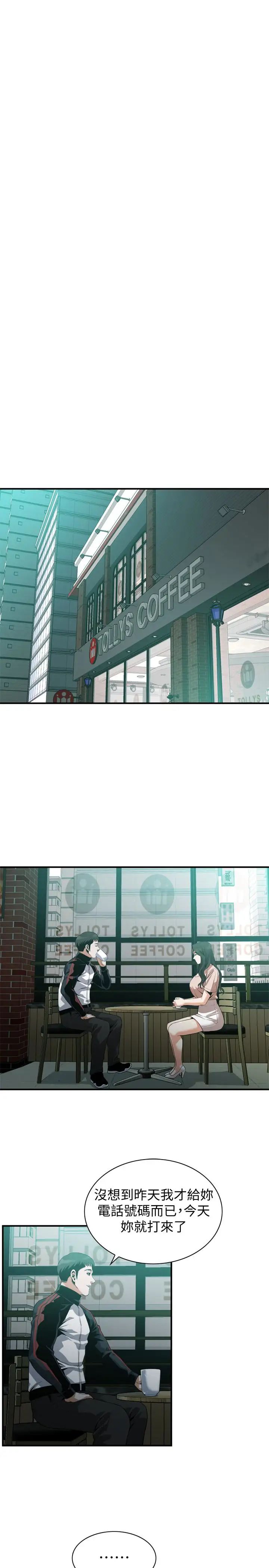 偷窥第168话-<第3季>阿姨,跟我在一起吧