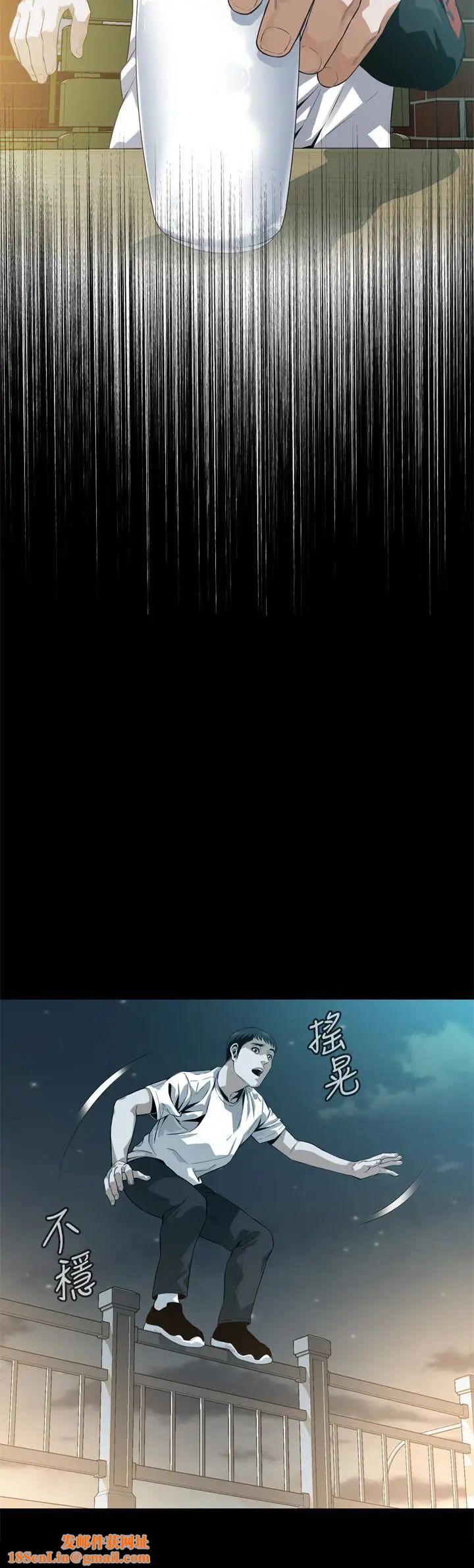 偷窥第168话-<第3季>阿姨，跟我在一起吧