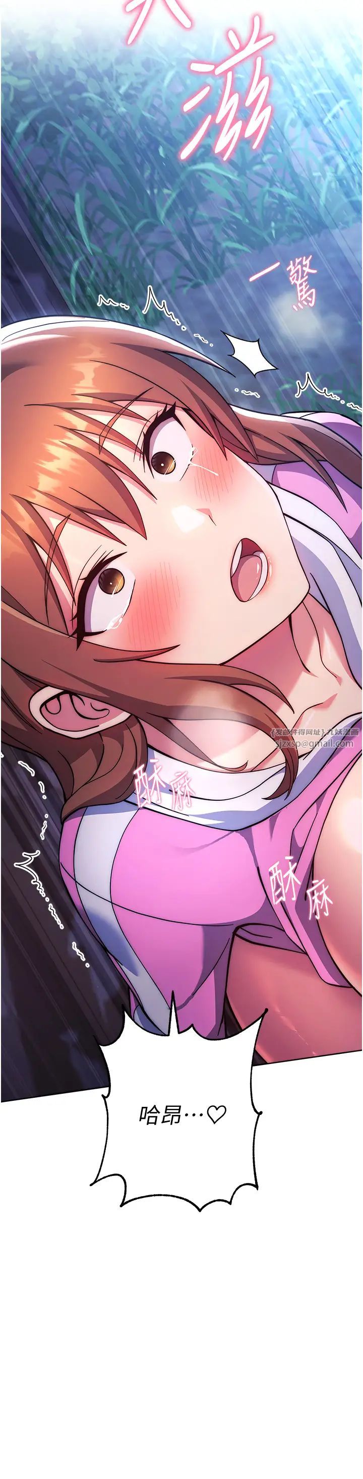 练爱选择题第23话-突发任务:同时让两个人爽