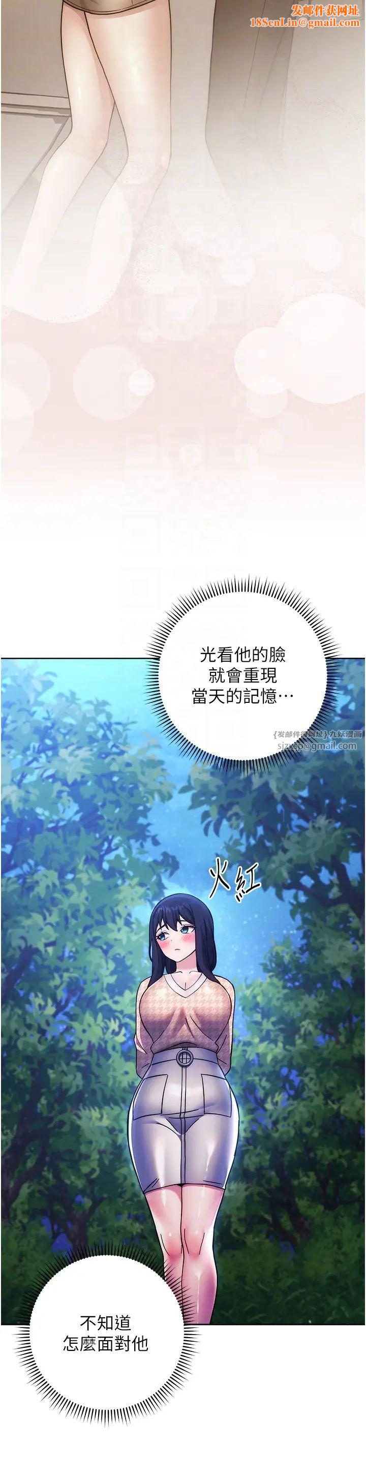 练爱选择题第23话-突发任务:同时让两个人爽