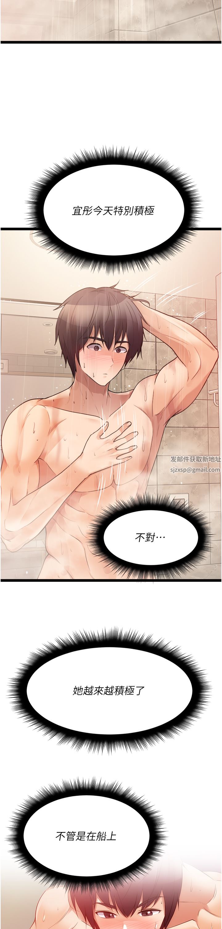 原味拍卖第35话-过来把「优格」舔干凈