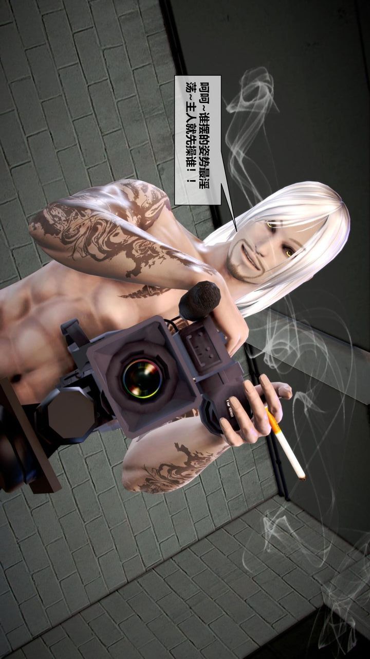 [3D]我的金城(罪恶金城)第1-2季[完整版]第二季08章【第4话】