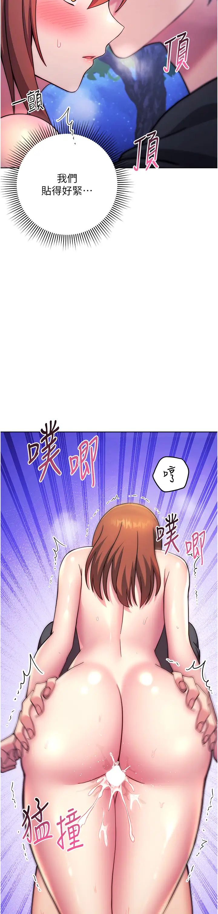 练爱选择题第23话-突发任务:同时让两个人爽