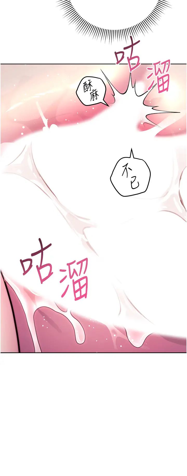 练爱选择题第23话-突发任务:同时让两个人爽