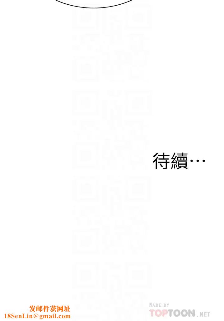 偷窥第168话-<第3季>阿姨,跟我在一起吧