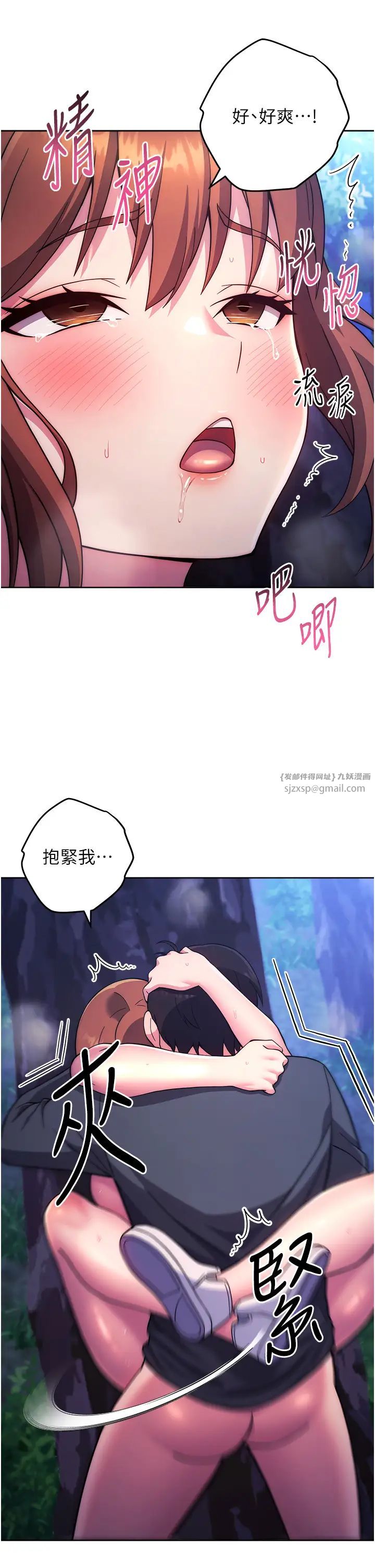 练爱选择题第23话-突发任务:同时让两个人爽