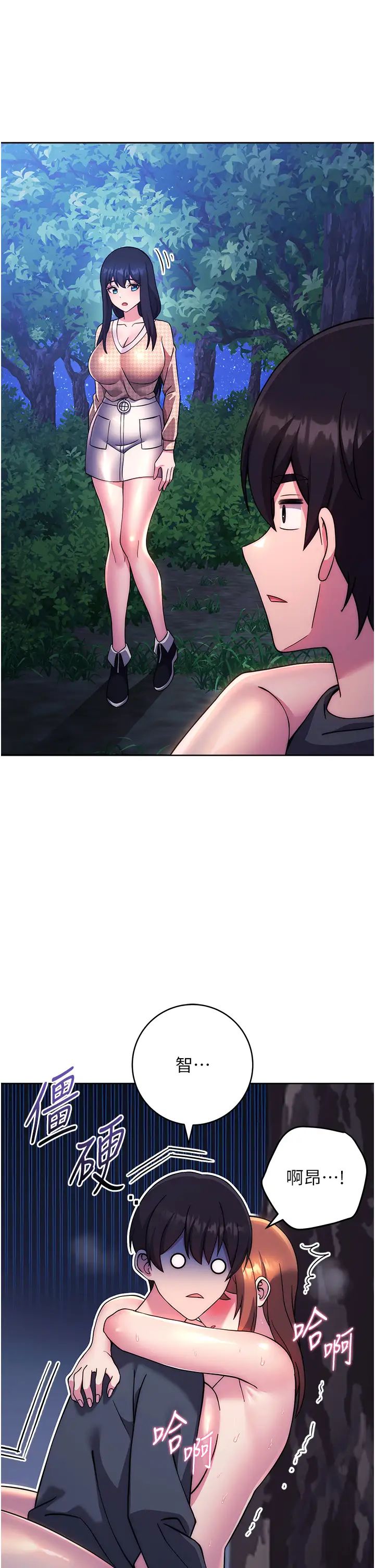 练爱选择题第23话-突发任务:同时让两个人爽