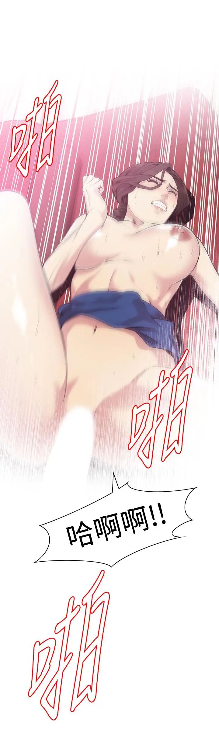 偷窥第170话-<第3季>大姐,我要教训妳