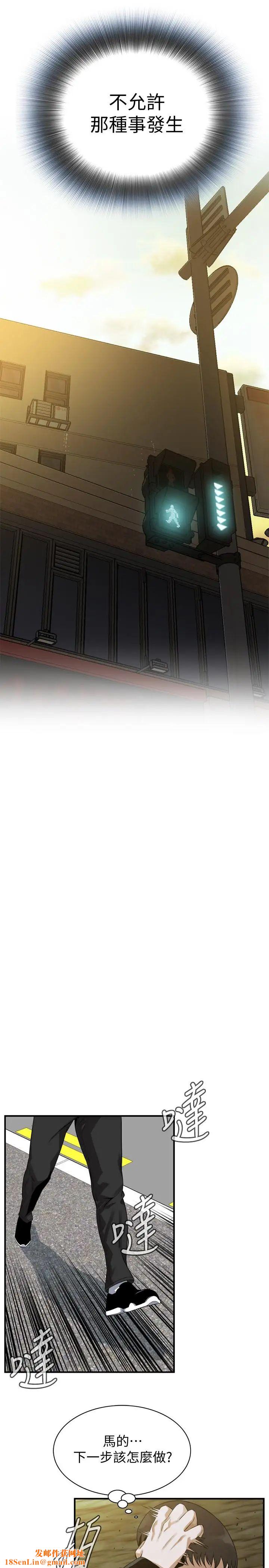 偷窥第170话-<第3季>大姐，我要教训妳