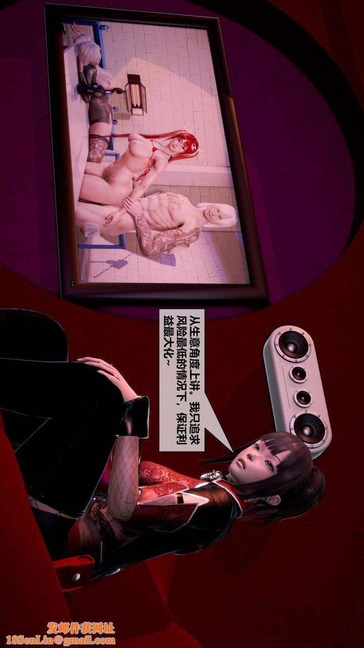 [3D]我的金城(罪恶金城)第1-2季[完整版]第二季08章【第5话】