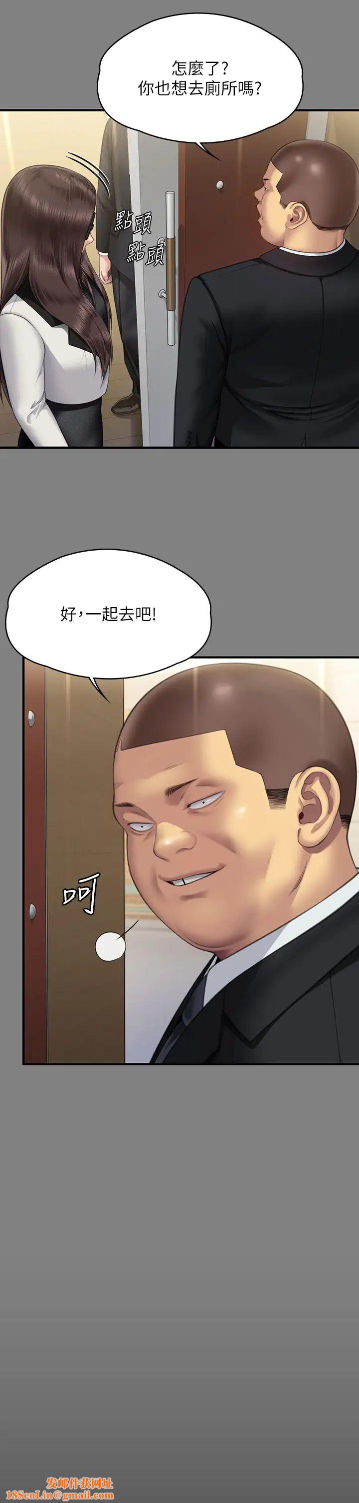 傀儡第319话-墨镜女的真实身分