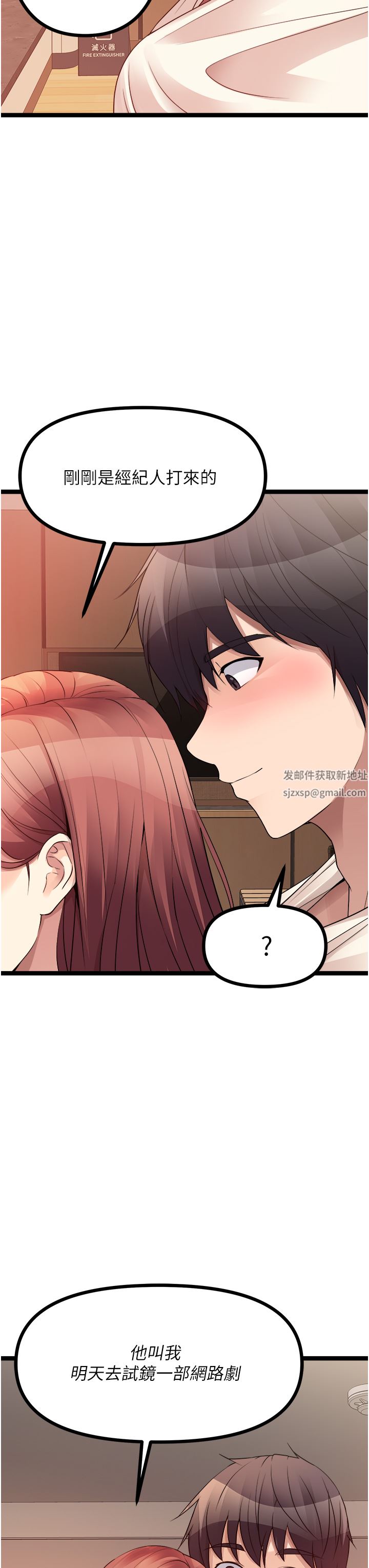 原味拍卖第36话-希望你吃得尽兴