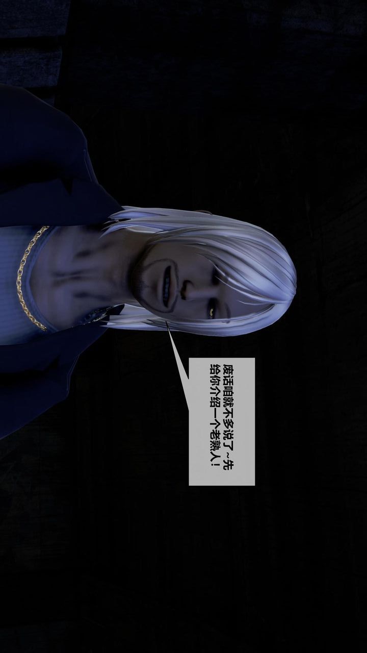 [3D]我的金城(罪恶金城)第1-2季[完整版]第二季08章【第5话】