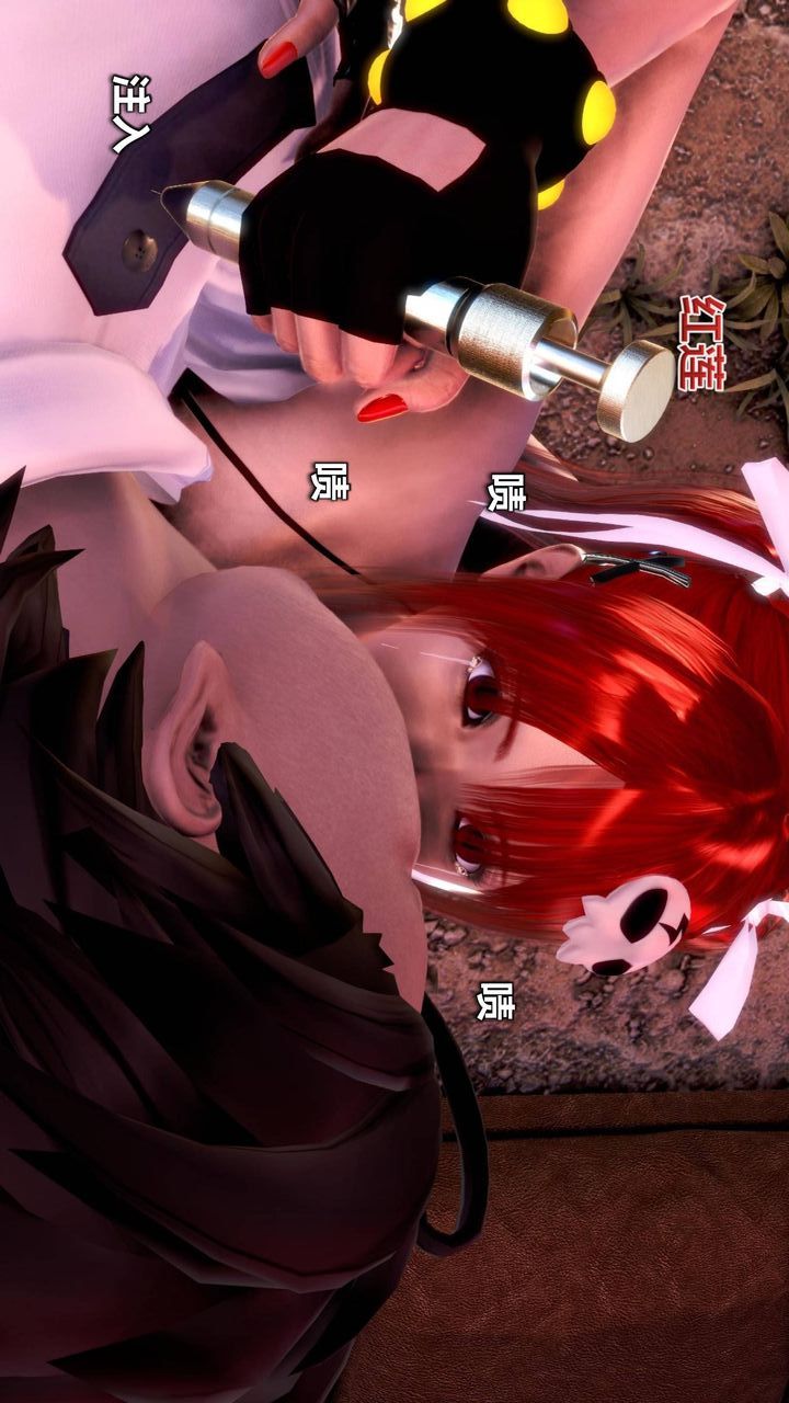 [3D]我的金城(罪恶金城)第1-2季[完整版]第二季09章【第1话】