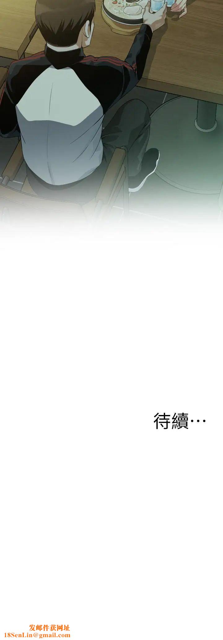 偷窥第171话-<第3季>暧昧的酒局