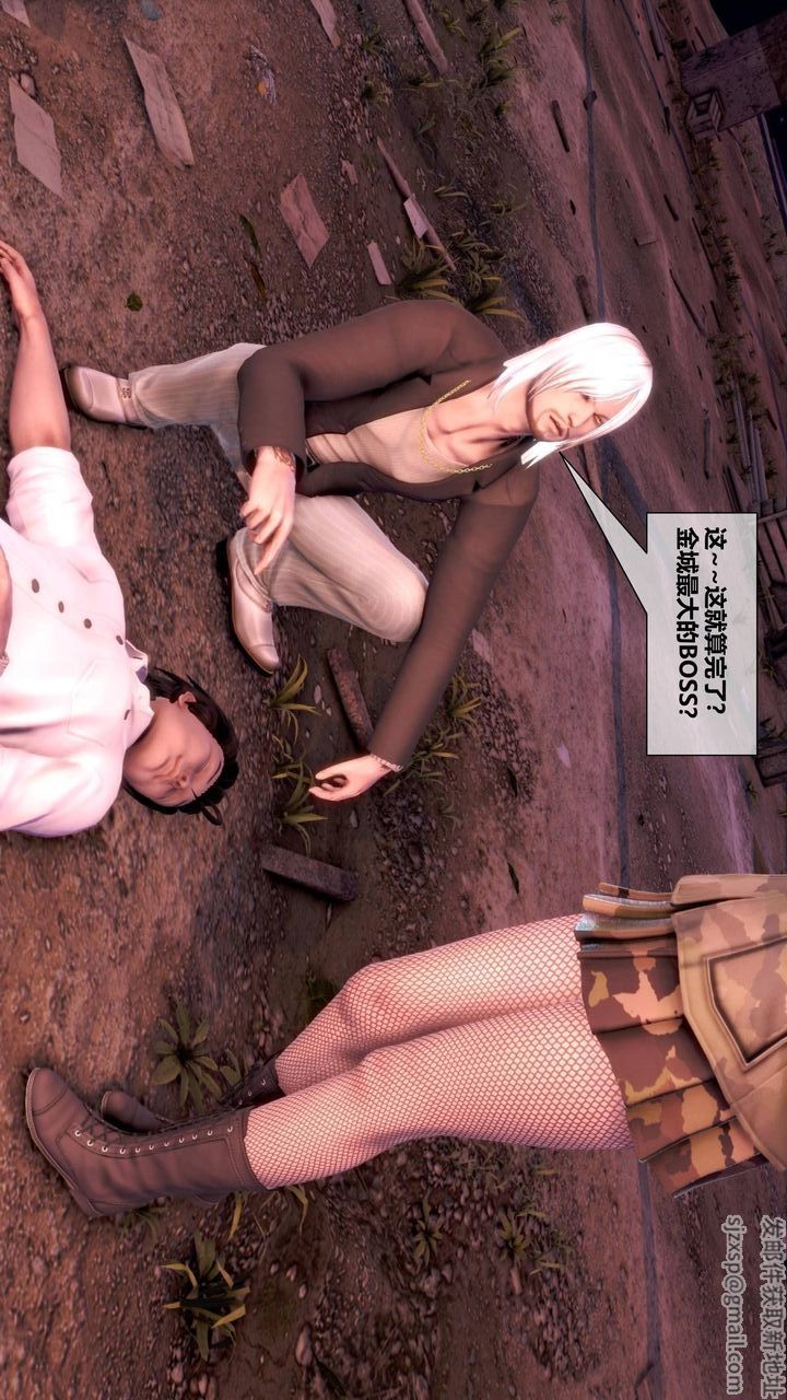 [3D]我的金城(罪恶金城)第1-2季[完整版]第二季09章【第1话】