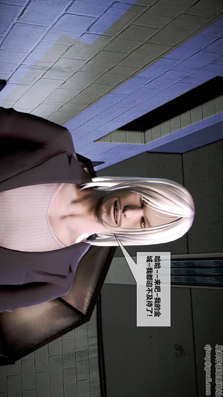 [3D]我的金城(罪恶金城)第1-2季[完整版]第二季09章【第1话】