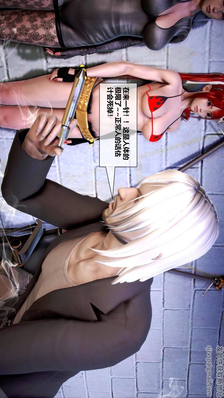 [3D]我的金城(罪恶金城)第1-2季[完整版]第二季09章【第1话】