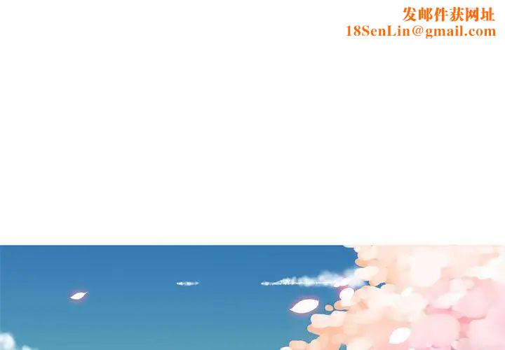 我的梦幻女友预告篇