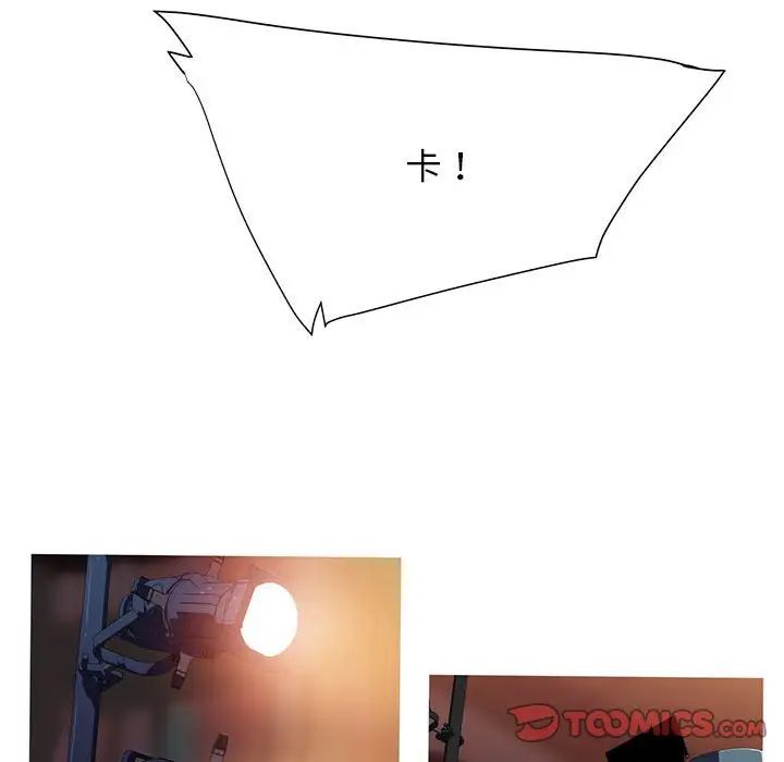 我的梦幻女友预告篇