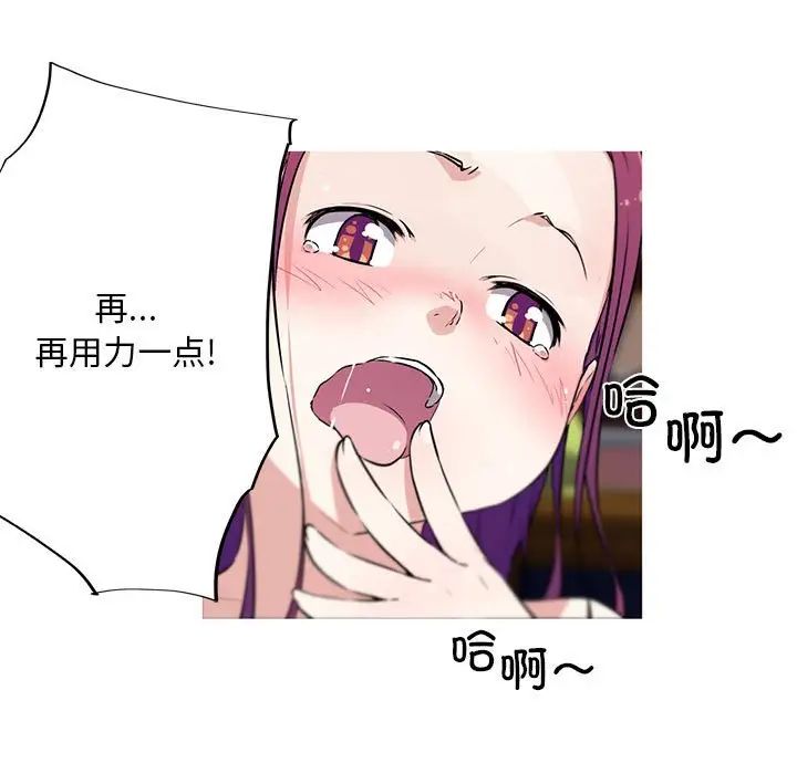 我的梦幻女友预告篇