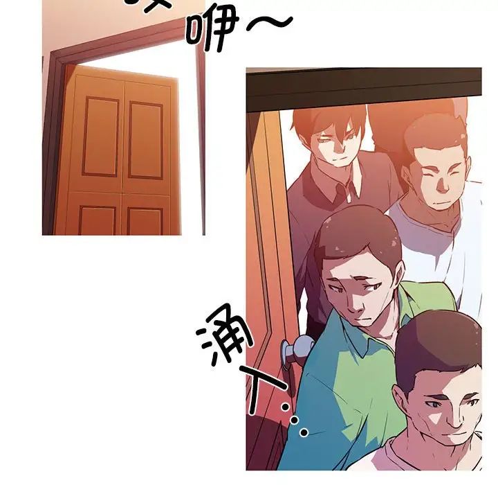 我的梦幻女友预告篇