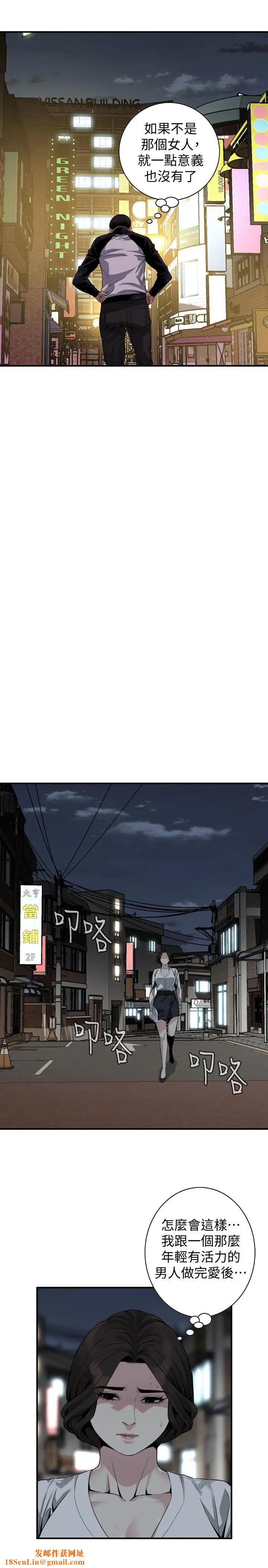 偷窥第173话-<第3季>对公公上瘾的媳妇