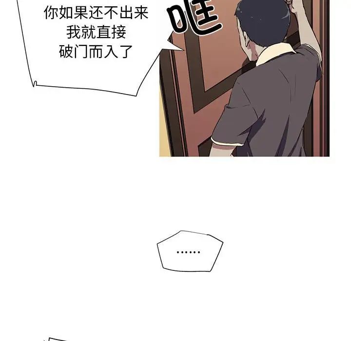 我的梦幻女友预告篇