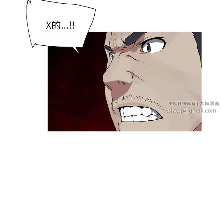 我的梦幻女友预告篇