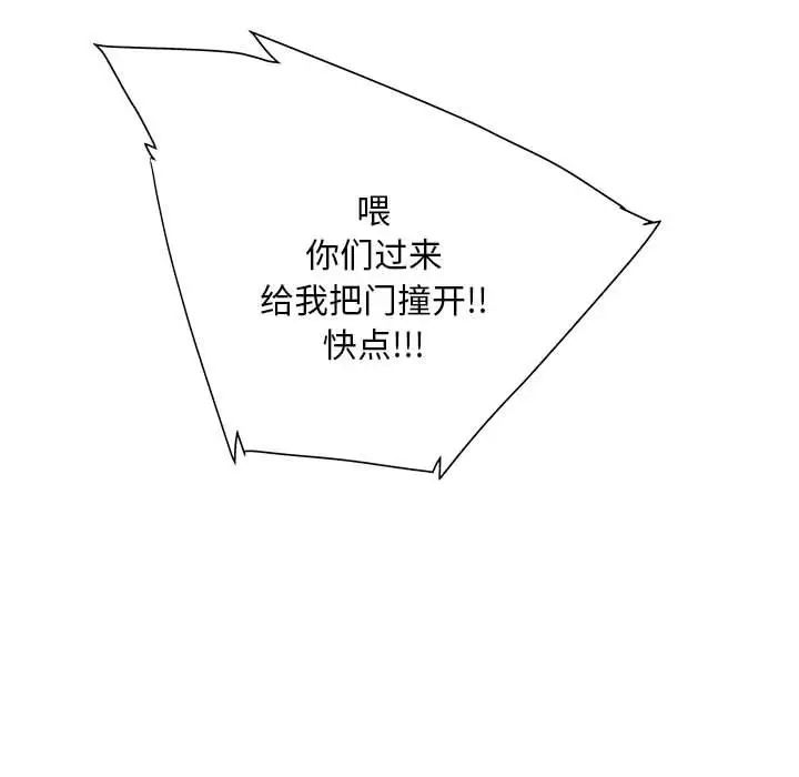 我的梦幻女友预告篇