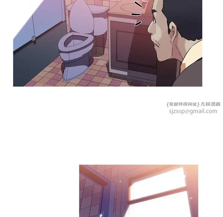 我的梦幻女友预告篇