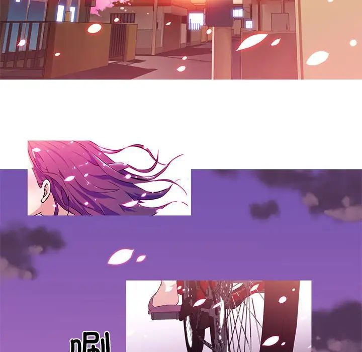 我的梦幻女友预告篇