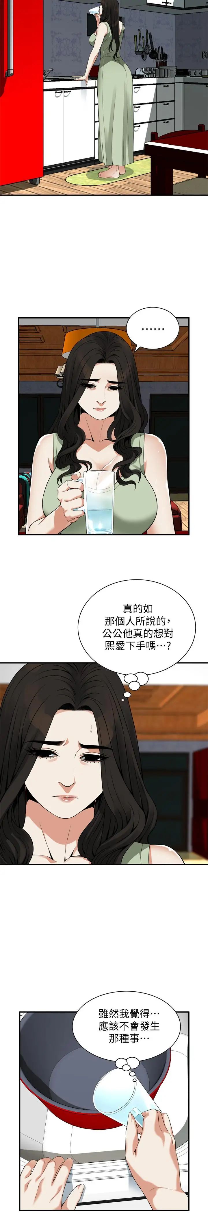 偷窥第173话-<第3季>对公公上瘾的媳妇